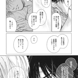 [Enzou] Dragless Sex – Tatsumi to Inui [JP] – Gay Manga sex 173