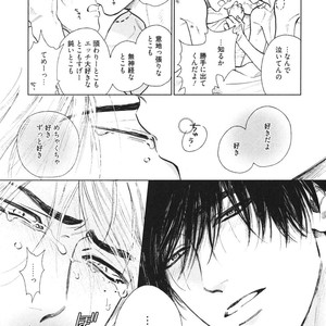[Enzou] Dragless Sex – Tatsumi to Inui [JP] – Gay Manga sex 176