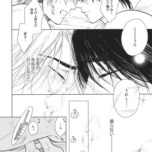 [Enzou] Dragless Sex – Tatsumi to Inui [JP] – Gay Manga sex 177