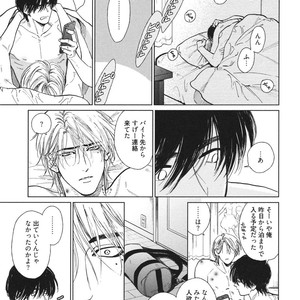 [Enzou] Dragless Sex – Tatsumi to Inui [JP] – Gay Manga sex 178