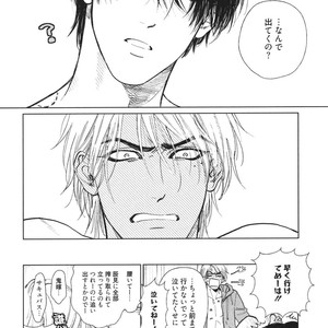[Enzou] Dragless Sex – Tatsumi to Inui [JP] – Gay Manga sex 179