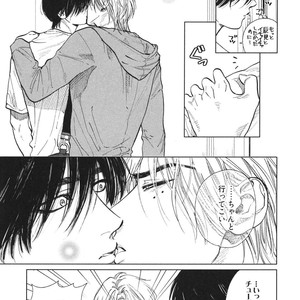 [Enzou] Dragless Sex – Tatsumi to Inui [JP] – Gay Manga sex 180