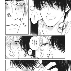 [Enzou] Dragless Sex – Tatsumi to Inui [JP] – Gay Manga sex 181