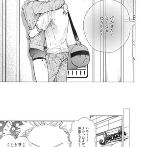 [Enzou] Dragless Sex – Tatsumi to Inui [JP] – Gay Manga sex 182