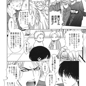 [Enzou] Dragless Sex – Tatsumi to Inui [JP] – Gay Manga sex 183