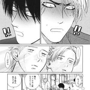 [Enzou] Dragless Sex – Tatsumi to Inui [JP] – Gay Manga sex 184
