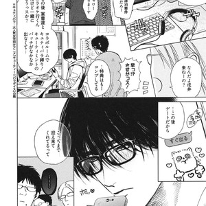 [Enzou] Dragless Sex – Tatsumi to Inui [JP] – Gay Manga sex 187
