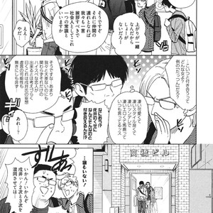 [Enzou] Dragless Sex – Tatsumi to Inui [JP] – Gay Manga sex 188