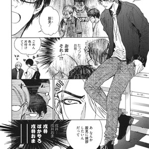 [Enzou] Dragless Sex – Tatsumi to Inui [JP] – Gay Manga sex 189