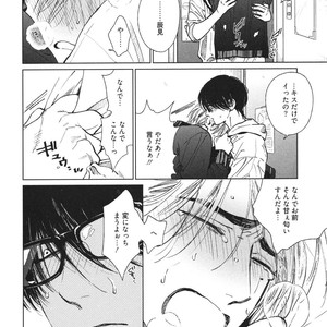 [Enzou] Dragless Sex – Tatsumi to Inui [JP] – Gay Manga sex 195