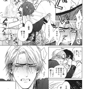 [Enzou] Dragless Sex – Tatsumi to Inui [JP] – Gay Manga sex 196