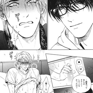 [Enzou] Dragless Sex – Tatsumi to Inui [JP] – Gay Manga sex 199