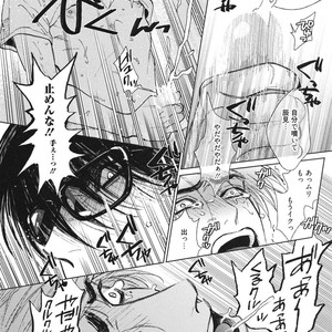[Enzou] Dragless Sex – Tatsumi to Inui [JP] – Gay Manga sex 201