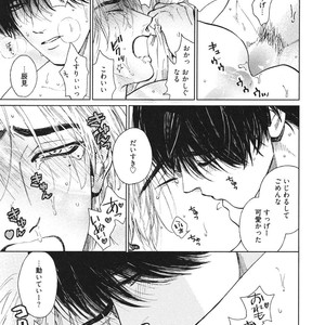 [Enzou] Dragless Sex – Tatsumi to Inui [JP] – Gay Manga sex 204