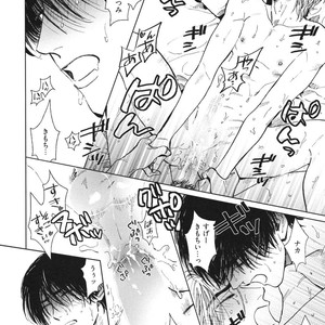 [Enzou] Dragless Sex – Tatsumi to Inui [JP] – Gay Manga sex 205