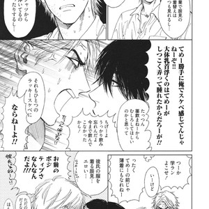 [Enzou] Dragless Sex – Tatsumi to Inui [JP] – Gay Manga sex 210