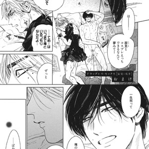 [Enzou] Dragless Sex – Tatsumi to Inui [JP] – Gay Manga sex 212
