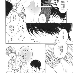 [Enzou] Dragless Sex – Tatsumi to Inui [JP] – Gay Manga sex 213
