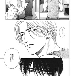 [Enzou] Dragless Sex – Tatsumi to Inui [JP] – Gay Manga sex 216