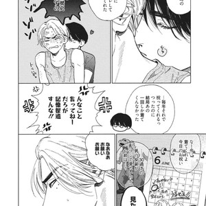 [Enzou] Dragless Sex – Tatsumi to Inui [JP] – Gay Manga sex 217