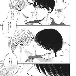 [Enzou] Dragless Sex – Tatsumi to Inui [JP] – Gay Manga sex 218