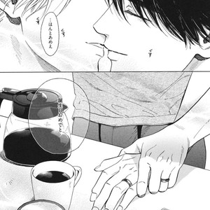 [Enzou] Dragless Sex – Tatsumi to Inui [JP] – Gay Manga sex 219