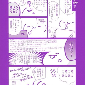 [Enzou] Dragless Sex – Tatsumi to Inui [JP] – Gay Manga sex 224