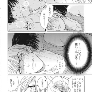 [Enzou] Dragless Sex – Tatsumi to Inui [JP] – Gay Manga sex 226