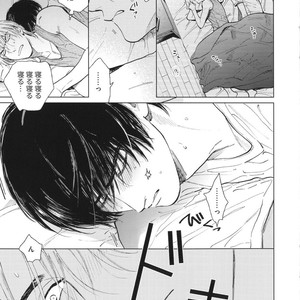 [Enzou] Dragless Sex – Tatsumi to Inui [JP] – Gay Manga sex 227