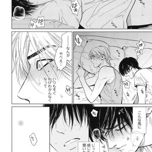 [Enzou] Dragless Sex – Tatsumi to Inui [JP] – Gay Manga sex 228