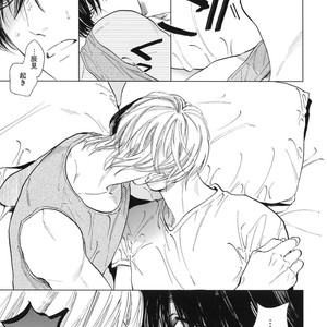 [Enzou] Dragless Sex – Tatsumi to Inui [JP] – Gay Manga sex 229