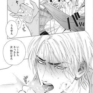 [Enzou] Dragless Sex – Tatsumi to Inui [JP] – Gay Manga sex 231