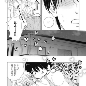 [Enzou] Dragless Sex – Tatsumi to Inui [JP] – Gay Manga sex 232