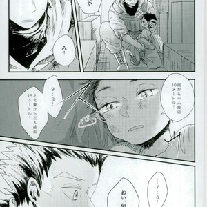 [Sakamoto] nakimushi shonen to seinen shoko – Haikyuu!! dj [JP] – Gay Manga sex 4