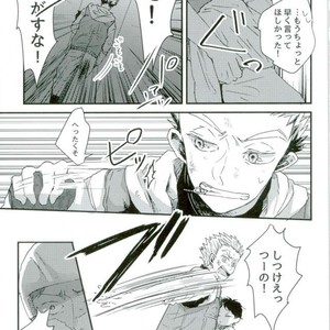 [Sakamoto] nakimushi shonen to seinen shoko – Haikyuu!! dj [JP] – Gay Manga sex 6