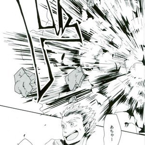 [Sakamoto] nakimushi shonen to seinen shoko – Haikyuu!! dj [JP] – Gay Manga sex 8