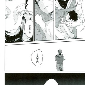 [Sakamoto] nakimushi shonen to seinen shoko – Haikyuu!! dj [JP] – Gay Manga sex 9