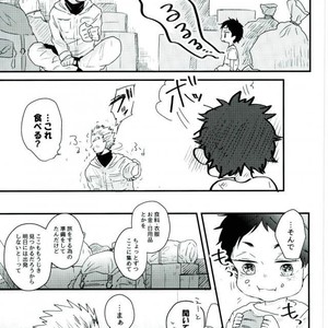 [Sakamoto] nakimushi shonen to seinen shoko – Haikyuu!! dj [JP] – Gay Manga sex 12