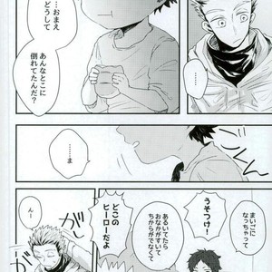 [Sakamoto] nakimushi shonen to seinen shoko – Haikyuu!! dj [JP] – Gay Manga sex 13
