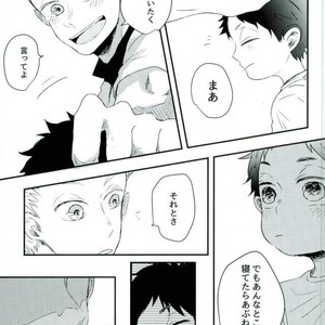 [Sakamoto] nakimushi shonen to seinen shoko – Haikyuu!! dj [JP] – Gay Manga sex 14