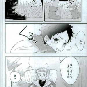 [Sakamoto] nakimushi shonen to seinen shoko – Haikyuu!! dj [JP] – Gay Manga sex 19