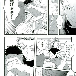 [Sakamoto] nakimushi shonen to seinen shoko – Haikyuu!! dj [JP] – Gay Manga sex 21