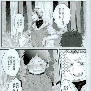 [Sakamoto] nakimushi shonen to seinen shoko – Haikyuu!! dj [JP] – Gay Manga sex 22