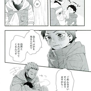 [Sakamoto] nakimushi shonen to seinen shoko – Haikyuu!! dj [JP] – Gay Manga sex 23