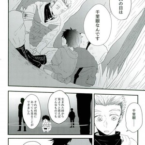 [Sakamoto] nakimushi shonen to seinen shoko – Haikyuu!! dj [JP] – Gay Manga sex 25