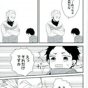 [Sakamoto] nakimushi shonen to seinen shoko – Haikyuu!! dj [JP] – Gay Manga sex 26