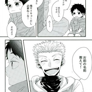 [Sakamoto] nakimushi shonen to seinen shoko – Haikyuu!! dj [JP] – Gay Manga sex 27