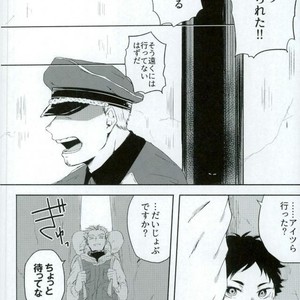 [Sakamoto] nakimushi shonen to seinen shoko – Haikyuu!! dj [JP] – Gay Manga sex 31