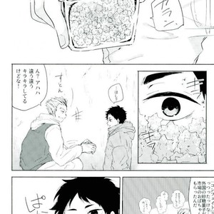 [Sakamoto] nakimushi shonen to seinen shoko – Haikyuu!! dj [JP] – Gay Manga sex 33