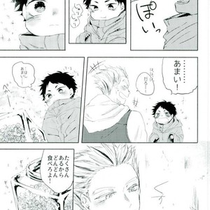 [Sakamoto] nakimushi shonen to seinen shoko – Haikyuu!! dj [JP] – Gay Manga sex 34
